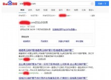 南通高压锅炉管厂上线三月百度收录