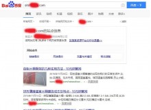 南通钢管厂上线三月百度收录