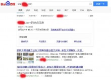 南通大棚骨架厂上线三月百度收录